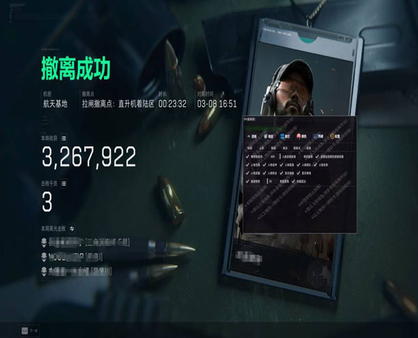 三角洲外挂会锁机器吗透视自瞄效果